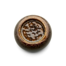 The Merapi Donut Bowl - Brown